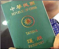 Taiwan Joins U.S. Visa Waiver Program: What's China to Think ...