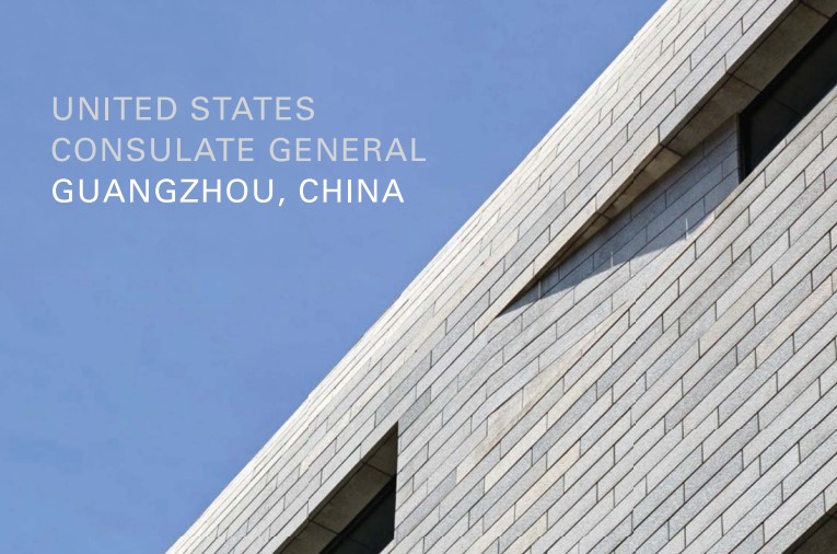 美国驻广州总领事馆于7月23日启用新的办公地点