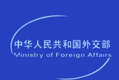 China: Temporary Suspension of Entry by Foreign Nationals Holding Valid Visas