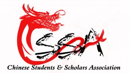 中国学生学者联谊会是否“隶属于”中国共产党？加入该组织是否会导致我不具备申请绿卡的资格？