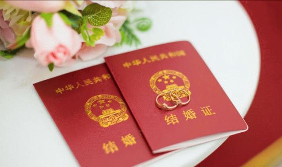 Getting Married in China: a Guide for U.S. Citizens