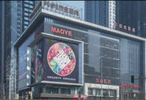 U.S. Consulate in Shenyang Consular Section Relocating to Maoye Mall